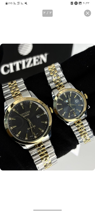 ساعت ست سیتی زن اسپیشال